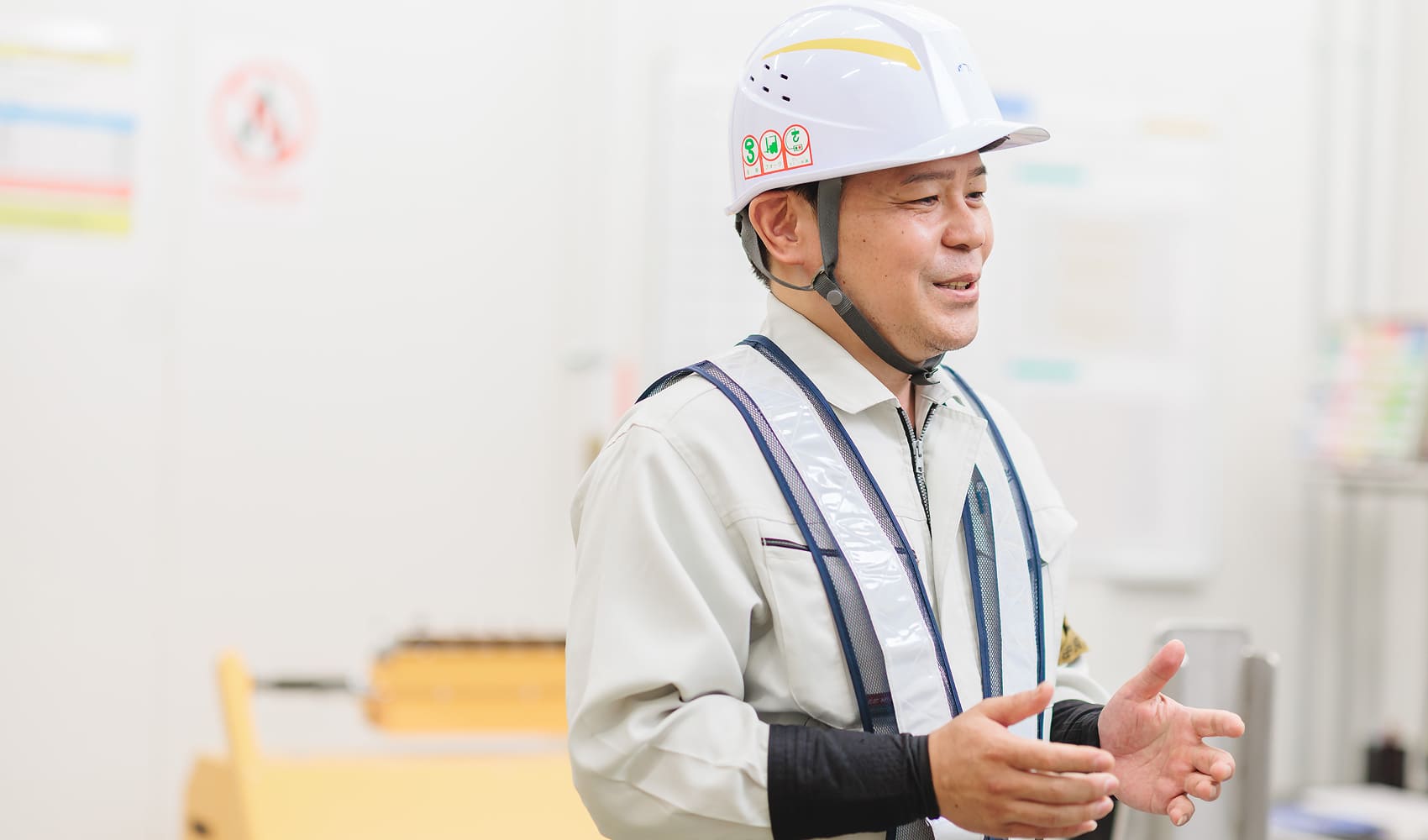 入社前について