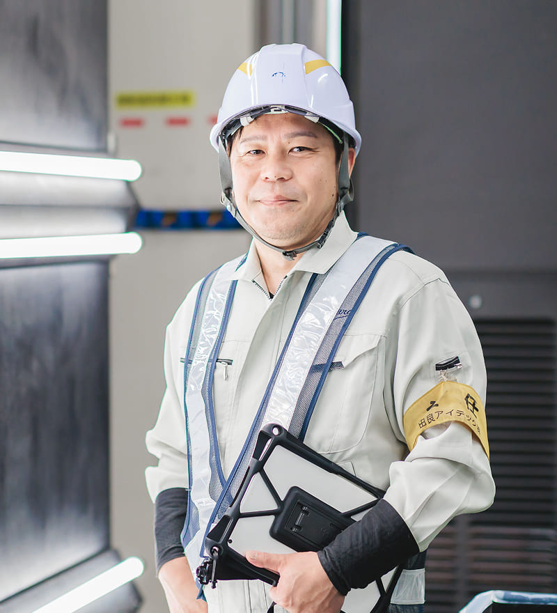 由良アイテックへご興味をお持ちの方へ